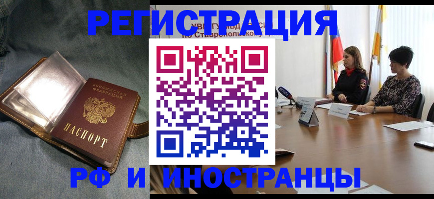 временная регистрация гарантия в Ленинск-Кузнецком