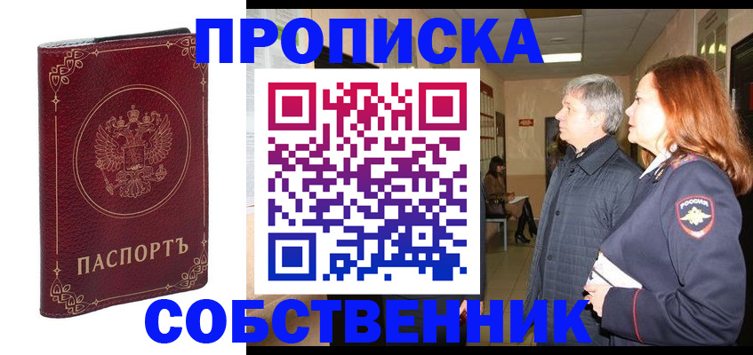 регистрация для дет. сада в Ленинск-Кузнецком