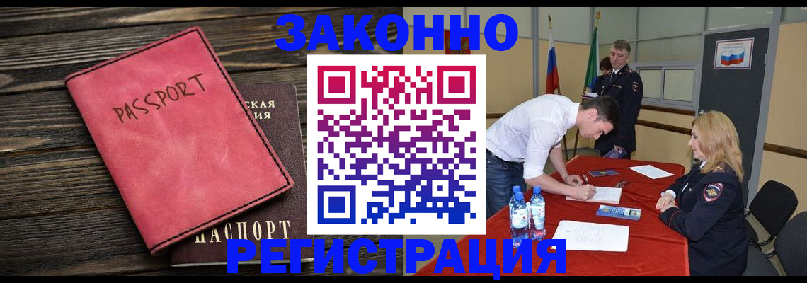 регистрация для дет. сада в Ленинск-Кузнецком